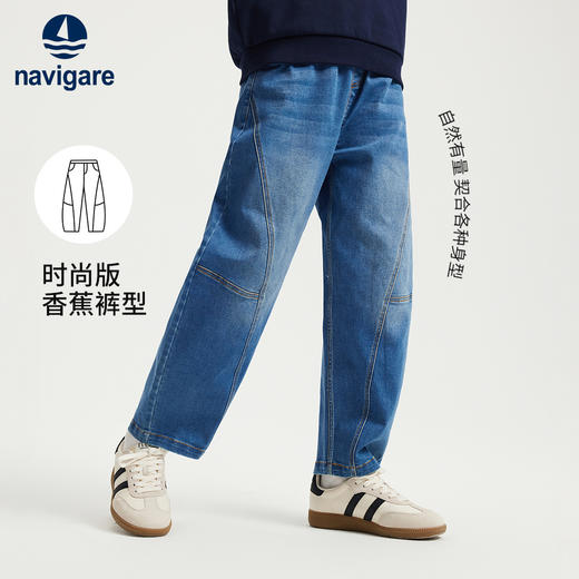 【纳维凯尔】【120-165】意大利小帆船男女童春秋牛仔裤 商品图2