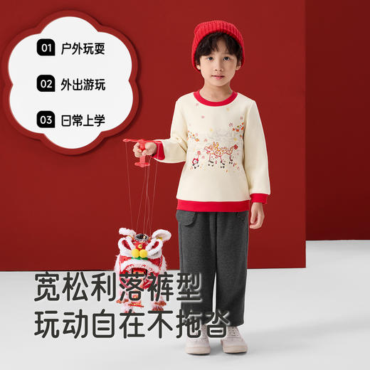 【商场同款】英氏儿童针织长裤秋冬保暖新年拜年服跨年男宝新款 商品图2