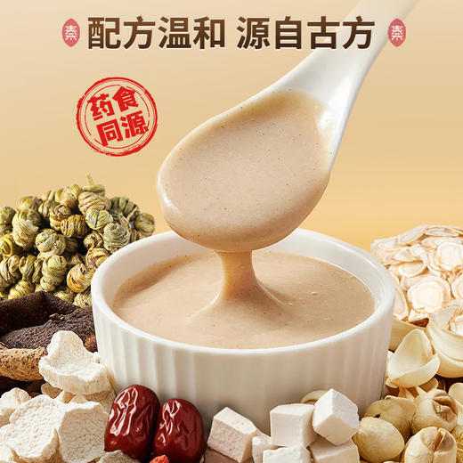 [积分换礼]秦老太西洋参铁皮石斛固元粉礼盒 商品图3