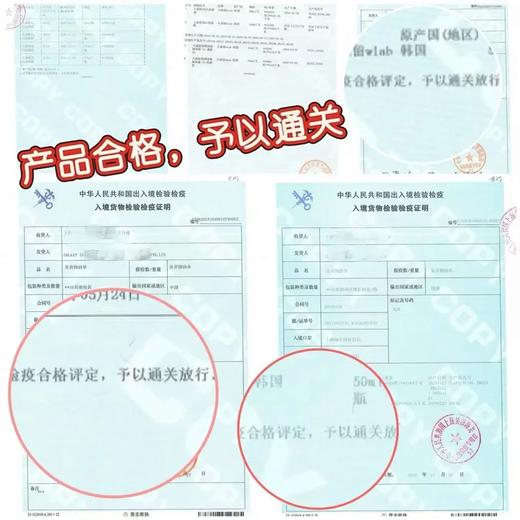 清仓【韩国原装W.lab白雪公主素颜霜】69.9抢2瓶❗️1瓶=面霜+妆前乳+粉底+遮瑕✨ 一抹融肤不脱妆！敏感肌放心冲！洗面奶卸妆不残留！早八伪素颜天花板❗️ 商品图12