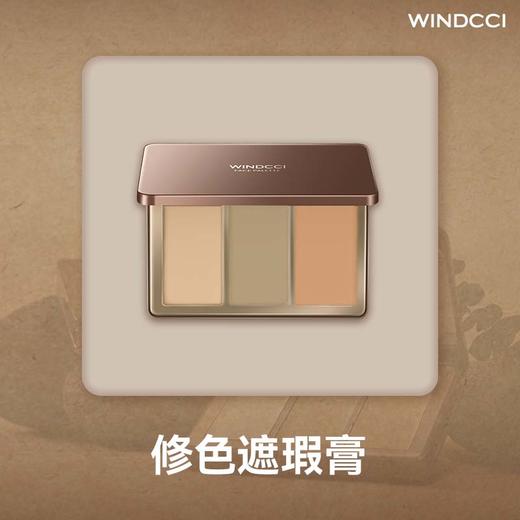 多质地全遮瑕套组 商品图7