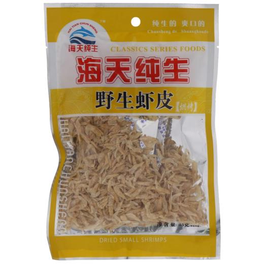 【超市】海天纯生野生虾皮45g 商品图0