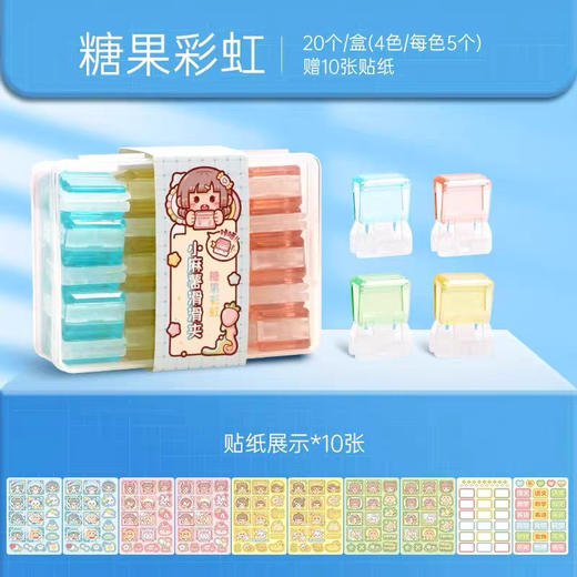 小麻薯滑滑夹 商品图0