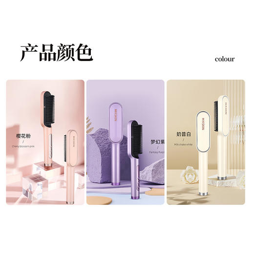 金稻直发梳负离子护发不伤发理发店专用直卷两用 商品图3