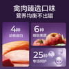 全价三拼犬粮试吃装50g 商品缩略图2