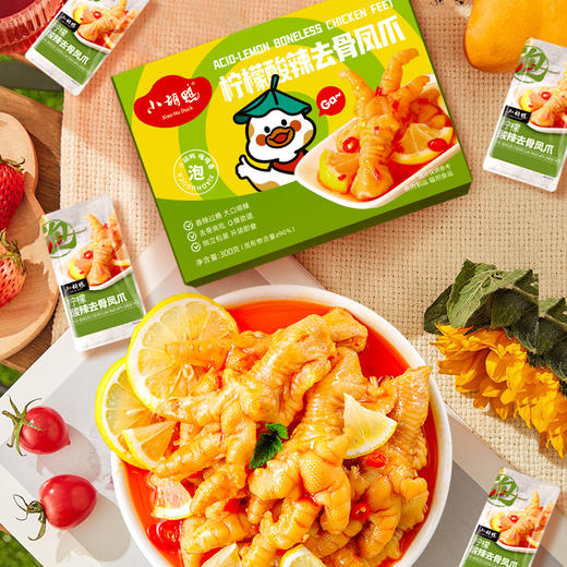 柠檬酸辣去骨鸡爪 零食小吃休闲食品盒装300g 商品图2