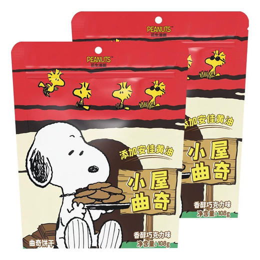 花生漫画史努比小屋曲奇造型饼干香醇巧克力味108g 商品图1