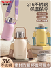 泰福高随行保温壶900mlT0617/T0618/T0619 商品缩略图0