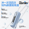 usmile C20冲牙器 商品缩略图4