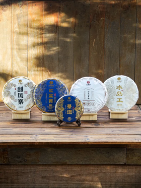 9月26日早9点【秒杀套餐】【周年庆收官】5饼茶直接秒杀了，数量有限拼手速抢购