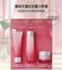【740元会员福利】（全球购）雅诗兰黛鲜活亮采套装（滋润款） 商品缩略图0