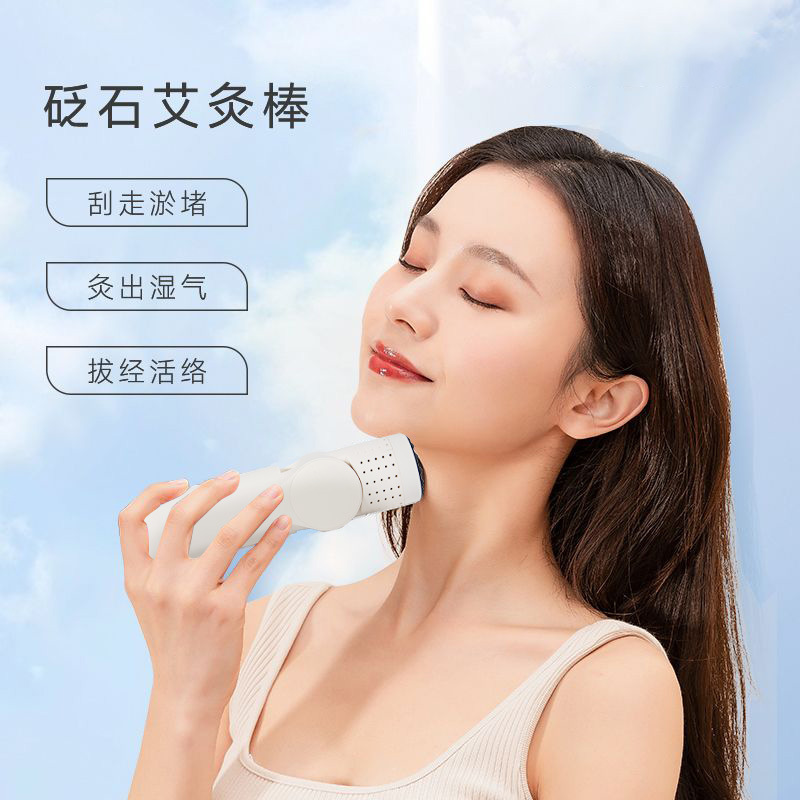 【健康新宠】砭石+艾灸双效合一 随身温灸神器 舒缓疲劳 活血养身 四季可用 刮痧+熏蒸全搞定 养生多场景适用