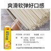 白象高钙鸡蛋挂面面条800g汤面劲道拌面 /粮油调味 /挂面 /风味挂面 商品缩略图2