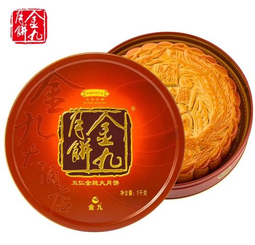 金九五仁金腿大月饼	1000g 商品图0
