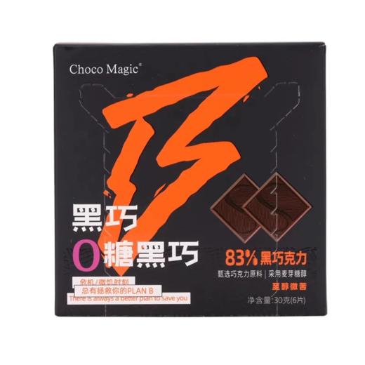【超市】Choco Magic83%黑巧克力30g 商品图0