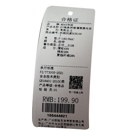 KT线条拼接慵懒感毛衣-纪念日百货门店同款166444613 商品图5