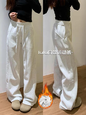 高品质【lulu同款运动休闲卫裤】升级外贸品质面料，弹力高腰，穿着有型垂顺，实力遮肉，显瘦版型轻松get小蛮腰！常规款和加绒款任选