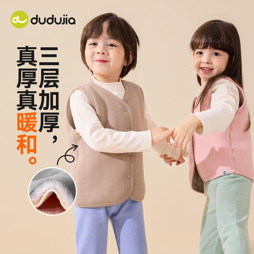 【羊毛夹层】嘟嘟家宝宝马甲秋冬儿童校服神器冬季女童保暖背心潮 商品图3