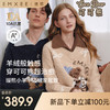 【家居服专场】嫚熙可可熊秋冬牛油果半边绒女士睡衣情侣加厚家居服套装2025新款 商品缩略图0