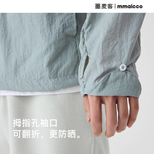 墨麦客男装2025年夏季新款连帽轻薄男女同款防晒衣男士休闲外套 商品图2