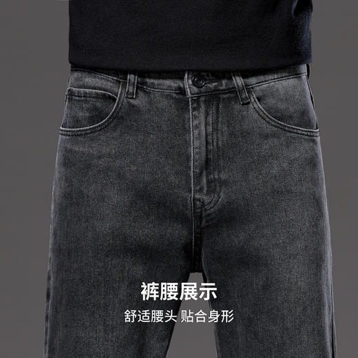 棉弹舒适牛仔长裤 商品图6