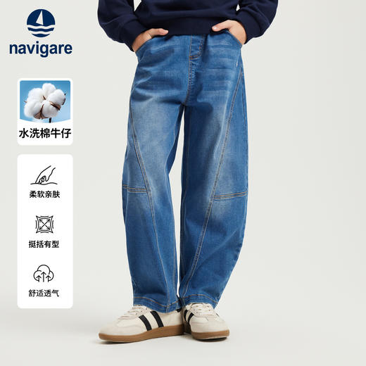 【纳维凯尔】【120-165】意大利小帆船男女童春秋牛仔裤 商品图1
