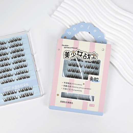 芭乐壹选无梗美少女免胶假睫毛80簇（250601） 商品图1