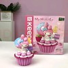 helloKitty三丽欧凯蒂猫蛋糕杯呆萌玩具模型女生拼装桌面摆件礼物bj 商品缩略图0
