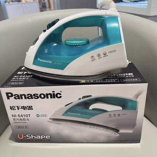 【春上新】10楼松下电熨斗家用小型手持干湿熨烫平烫喷雾蒸汽熨斗快速除皱不沾底板NI-E410T  吊牌价259元  活动价159元 商品图0