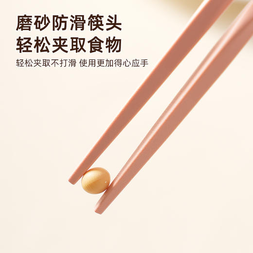 合金健康筷(小香风) 商品图4
