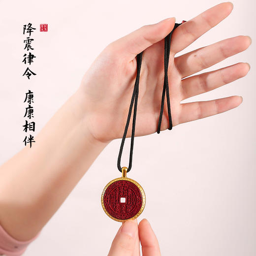 【祈愿吉品】山傀雷公钱朱砂吊坠 商品图3