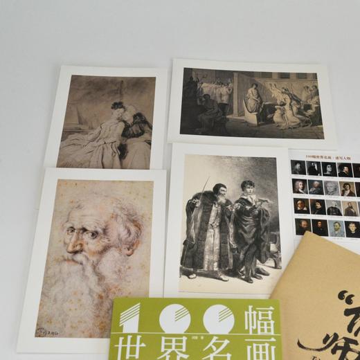 100幅世界名画 速写人物 文艺复兴现代主义艺术史画册画集 巴洛克印象派达芬奇毕加索 附赠手记本贴纸名画卡片和部分高清图 商品图3