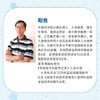 趣话数学：120篇与孩子的数学启蒙对话 给孩子的数学启蒙书 商品缩略图3