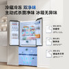 TCL 532升T9 Pro法式多门四开门双系统双净味超薄零嵌入式底部散热冰箱 R532T9-DQS 商品缩略图4