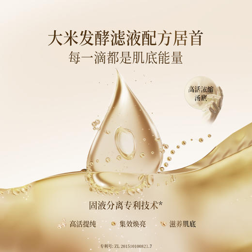 润培roopy 馥奇香氛果酸精油手膜10片 商品图3
