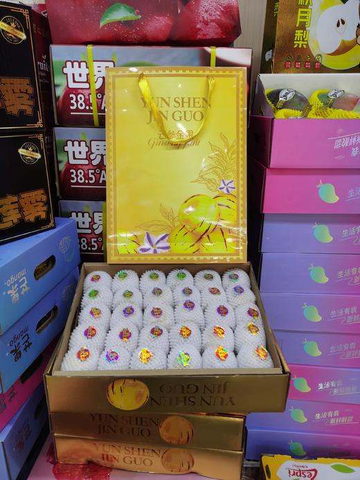 石林 人参果【礼盒】 商品图0