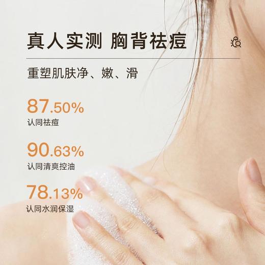 米蓝希硫磺洗发水/沐浴露 净澈清爽 还有养宠人专用款 商品图1