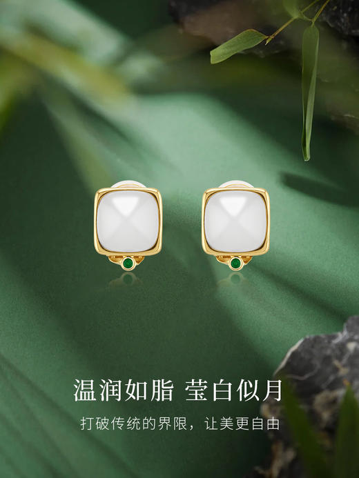 【天猫同款】玉塔-18K金和田玉祖母绿耳夹 商品图4