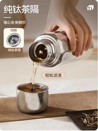 泰福高钛真空焖茶杯320mlT6030/T6031/T6032 商品图4