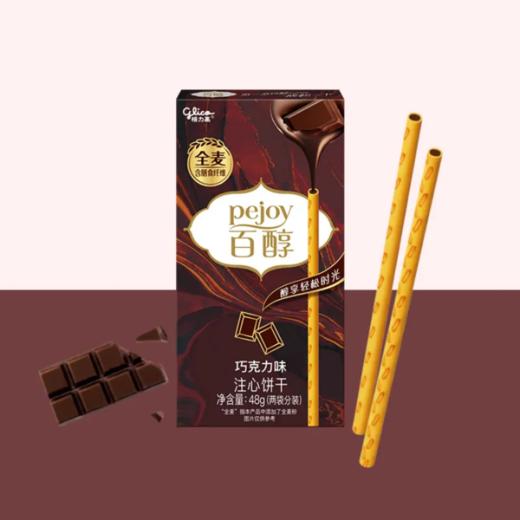 【超市】格力高百醇巧克力味夹心饼干48g 商品图0