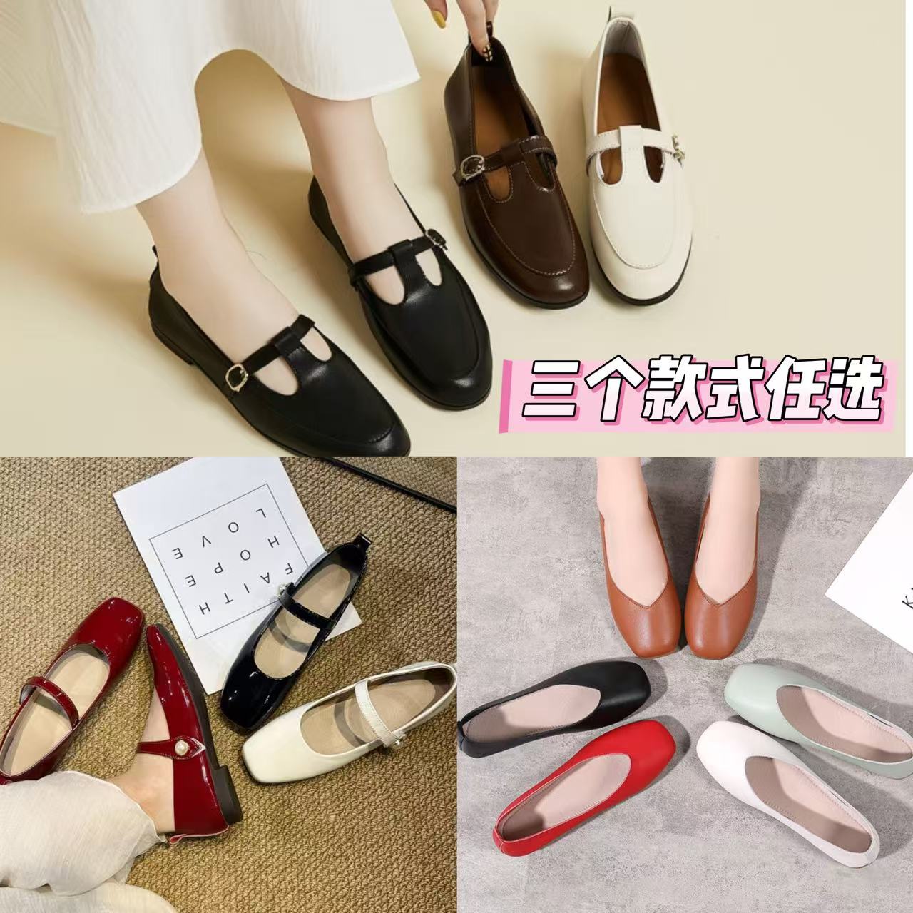【三个款式任选】步印气质浅口单鞋合集 小香风轻奢T字带乐福鞋/亮面玛丽珍鞋/小方头浅口单鞋 鞋面柔软不挤脚 优雅通勤简约大方