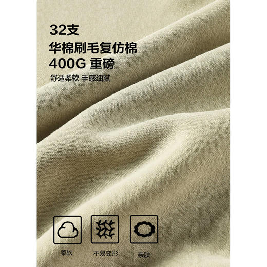 gxgjeans男装 男士圆领卫衣25秋款户外通勤简约百搭校园青少年套头卫衣打底衫K&C 商品图6
