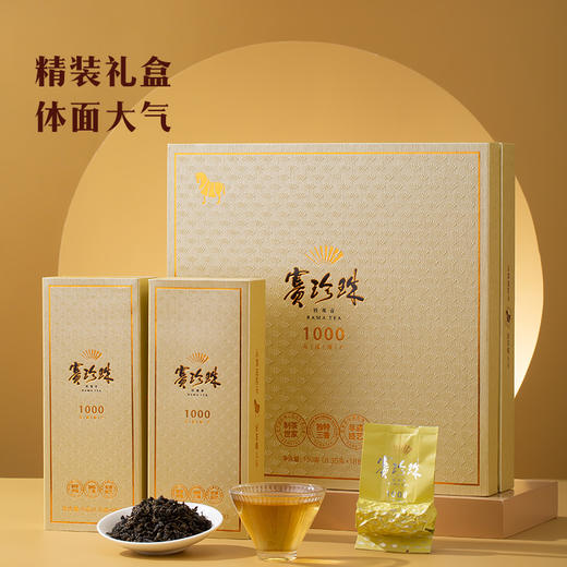 八马茶业｜赛珍珠系列 安溪铁观音浓香型茶叶乌龙茶礼盒装150g 赛珍珠1000礼盒装 商品图3