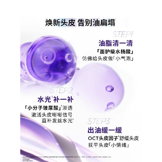 欧莱雅玻尿酸水光盈润润发乳100ml-旅行装小装（231148） 商品图1