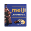 【超市】明治特纯56%黑巧克力75g 商品缩略图0