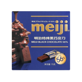 【超市】明治特纯56%黑巧克力75g