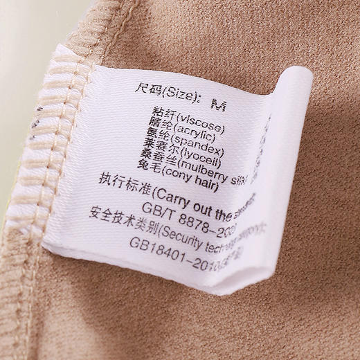 美奈川 兔绒蚕丝双珠天丝绒 女套装   (210G )BN-W09178 商品图8