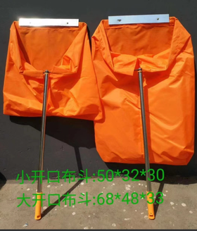 【JL】防风布兜68*48*33 /63*43*26    一个