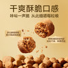 全价鲜蒸犬粮 50g 商品缩略图4