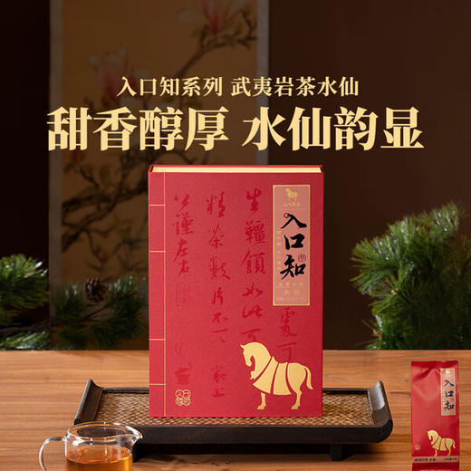 【汇总SKU】八马茶业 入口知 大红袍/水仙/白茶/龙井绿茶 茶叶 正山小种  送礼袋 福鼎白茶白牡丹150g-208g 商品图2
